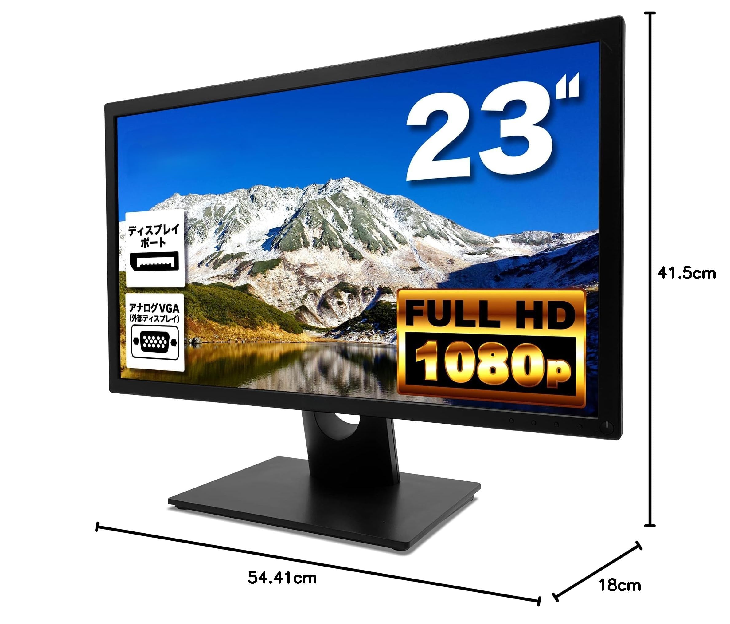 Amazon.co.jp: 【整備済み品】 23インチワイド E2318H LED液晶モニター